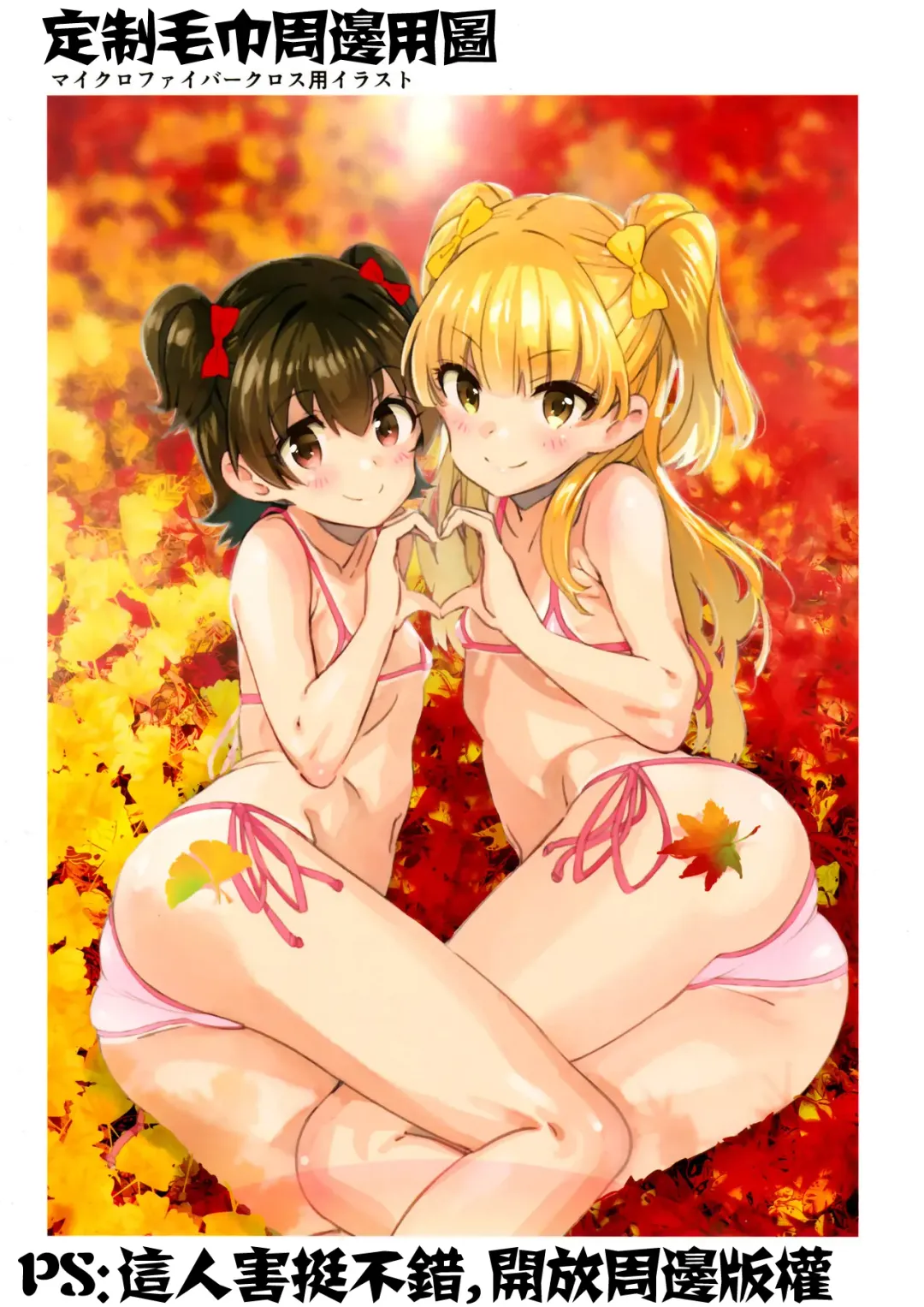 [Saeki Tatsuya] Miria-chan wa Honrou Shitai Zenpen | 想要侵犯米莉亞醬的想法 前篇 Fhentai - Page 15