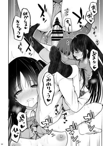 [Takeyuu] Kare ni Saimin o Kaketara Ninshin Saserareta Fhentai - Page 25