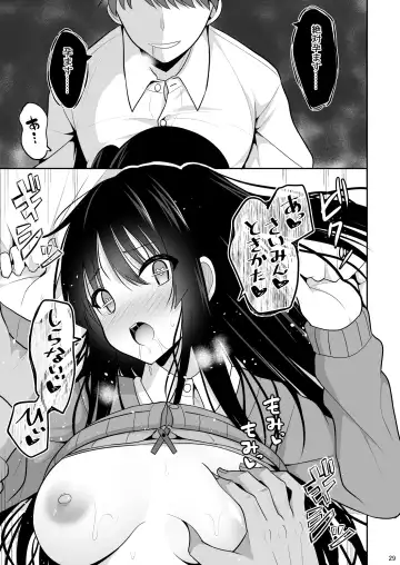 [Takeyuu] Kare ni Saimin o Kaketara Ninshin Saserareta Fhentai - Page 28