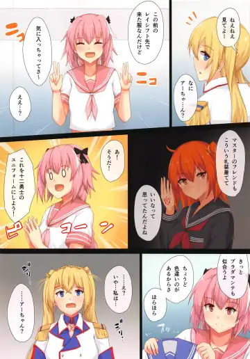 [Hakuho] Sailor Fuku Bradamante Fhentai - Page 3