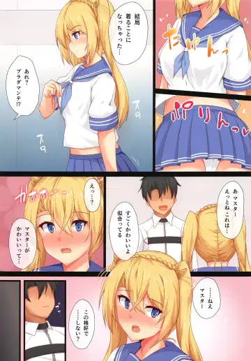 [Hakuho] Sailor Fuku Bradamante Fhentai - Page 4