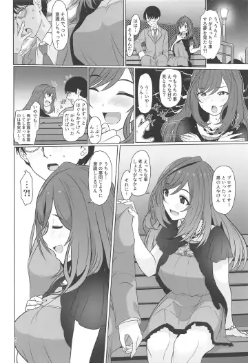 [Upanishi.] Kokoro Ubaware Koi Kogare Fhentai - Page 9