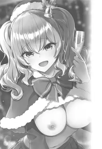 [Hakui Ami] Kashima to Love Love Christmas Fhentai - Page 2