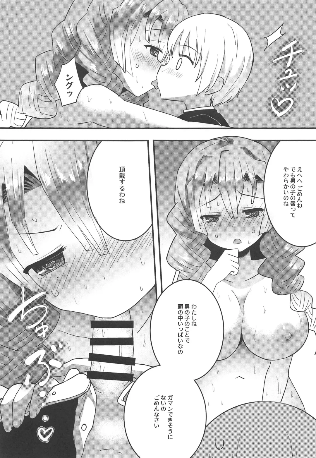 [Nasu Hanahana] Kanroji Mitsuri no Amaama na Seikatsu Fhentai - Page 8