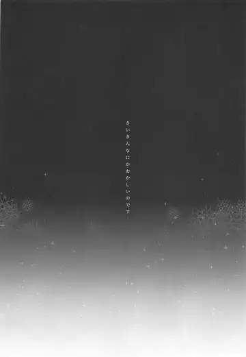 [Nasu Hanahana] Kanroji Mitsuri no Amaama na Seikatsu Fhentai - Page 4