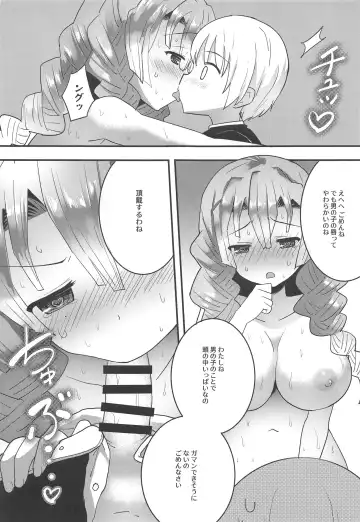 [Nasu Hanahana] Kanroji Mitsuri no Amaama na Seikatsu Fhentai - Page 8