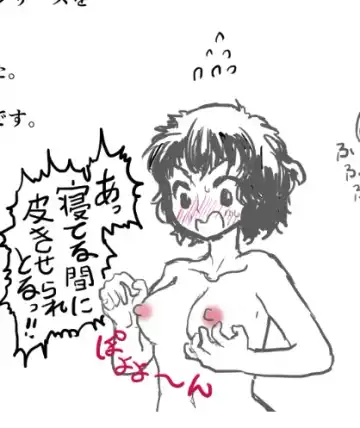 [Inucreamice] Fukanshou na Kanojo no Sonogo Full Fhentai - Page 24