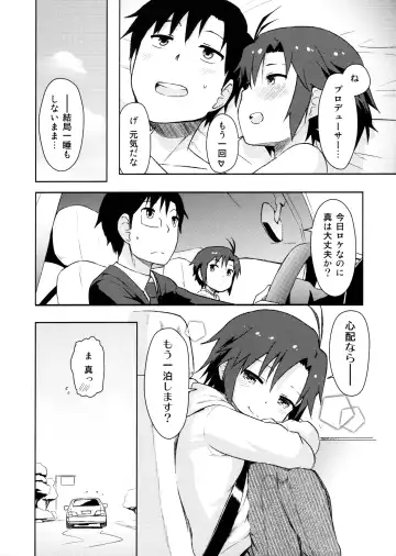 [Nagian] Futari Ryoukan Fhentai - Page 19