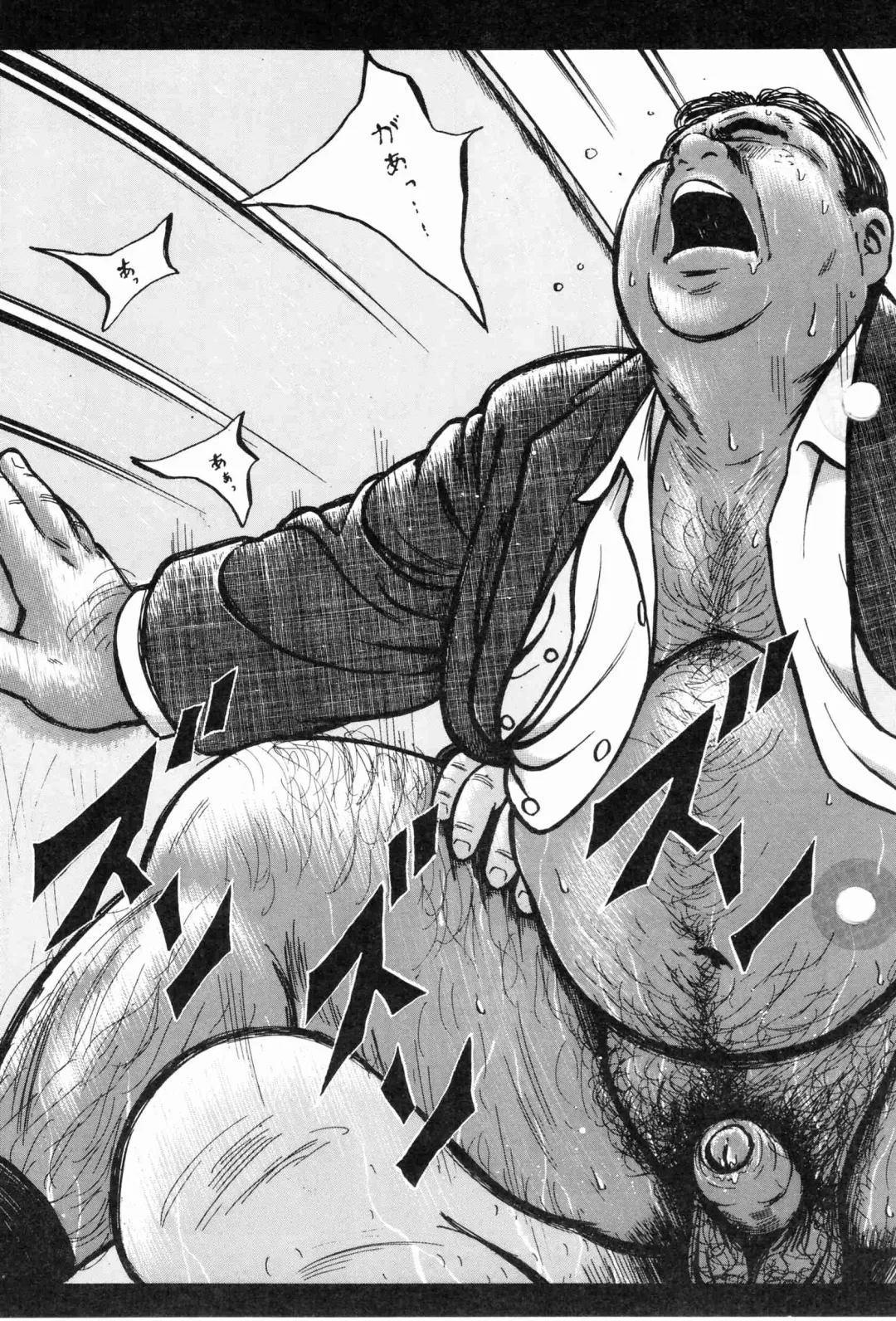 [Kujira] BIFUTEKI Fhentai - Page 14