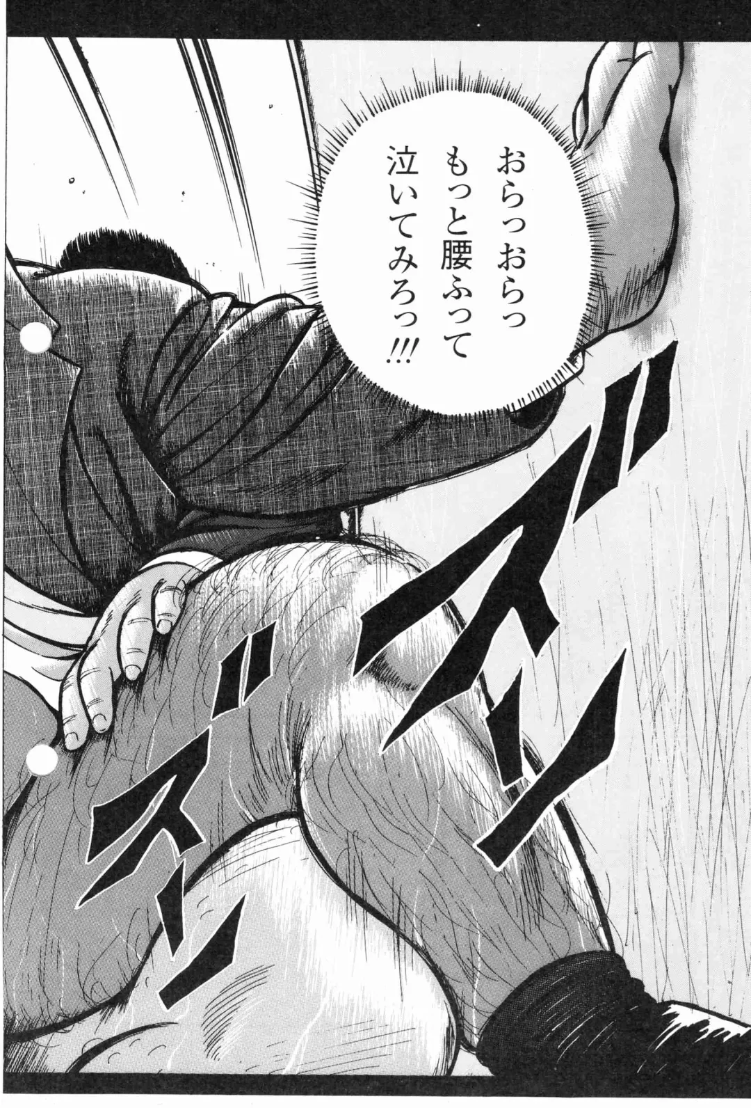 [Kujira] BIFUTEKI Fhentai - Page 15