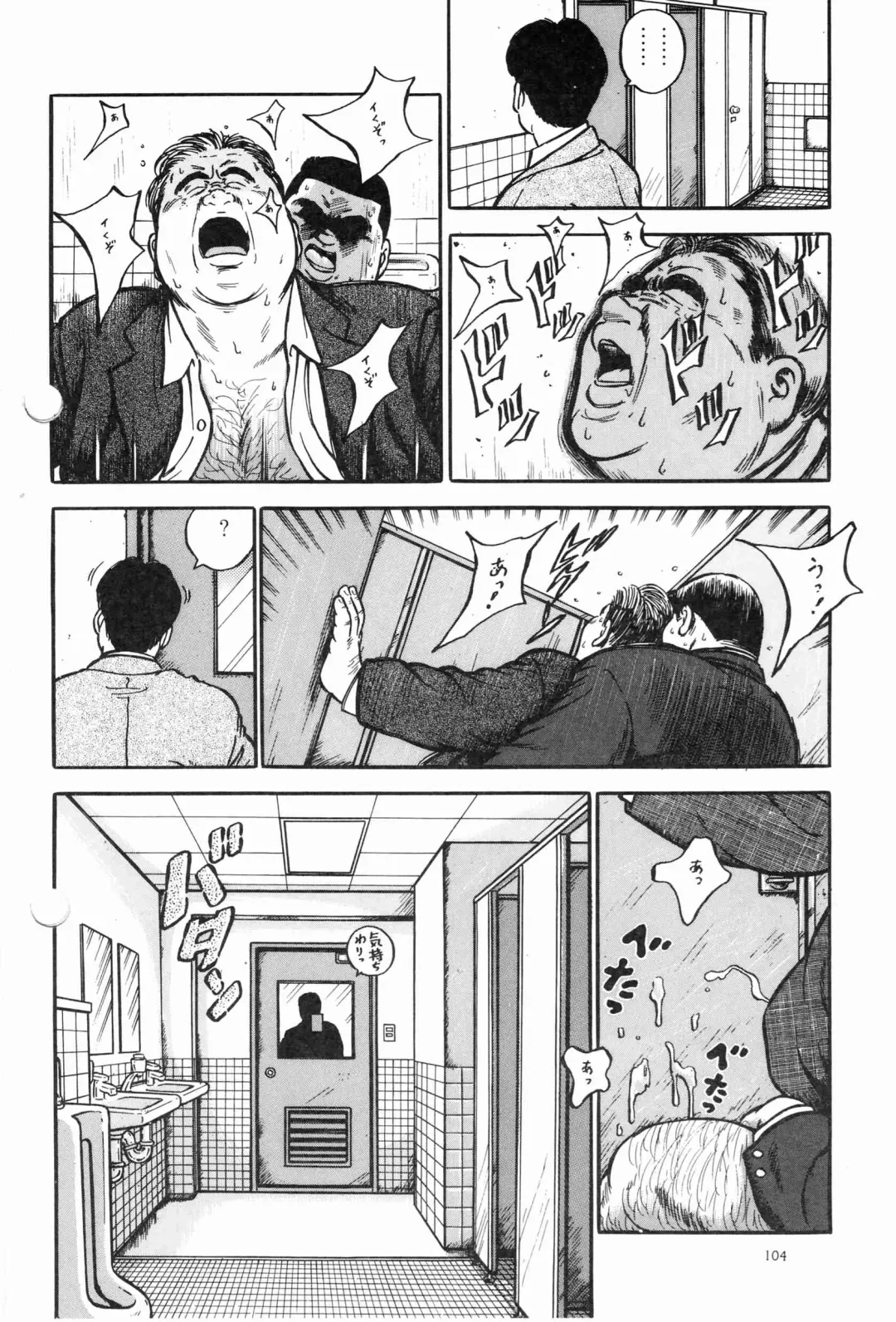 [Kujira] BIFUTEKI Fhentai - Page 16