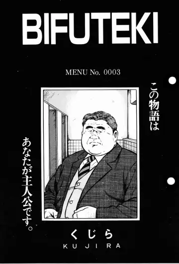 Read [Kujira] BIFUTEKI - Fhentai