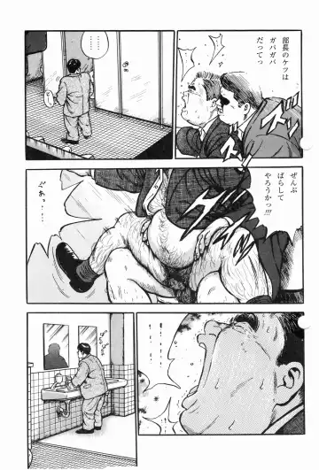 [Kujira] BIFUTEKI Fhentai - Page 13