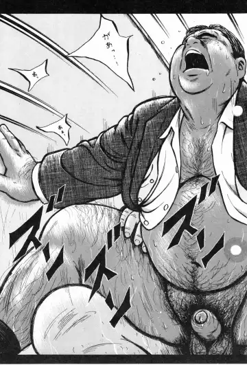 [Kujira] BIFUTEKI Fhentai - Page 14