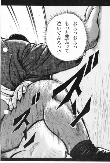 [Kujira] BIFUTEKI Fhentai - Page 15