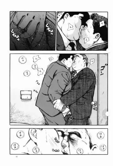 [Kujira] BIFUTEKI Fhentai - Page 3