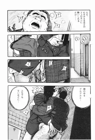 [Kujira] BIFUTEKI Fhentai - Page 5