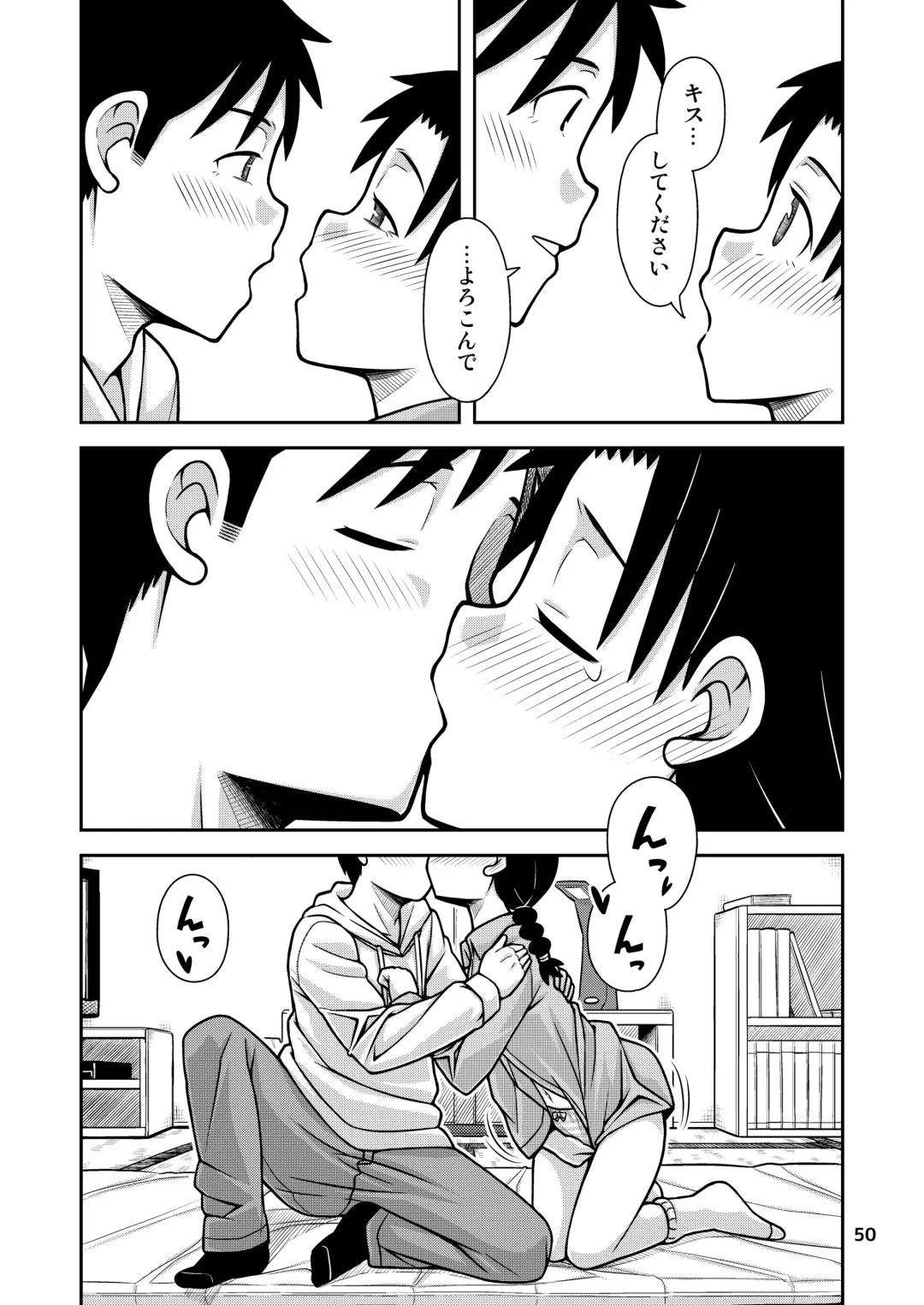 [Zegga] Omoi wa Yuge ni Tsutsumarete Fhentai - Page 51