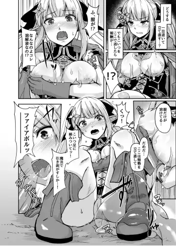 [Hirno] ELFIN QUEST #Slime Haiboku Hen Fhentai - Page 11