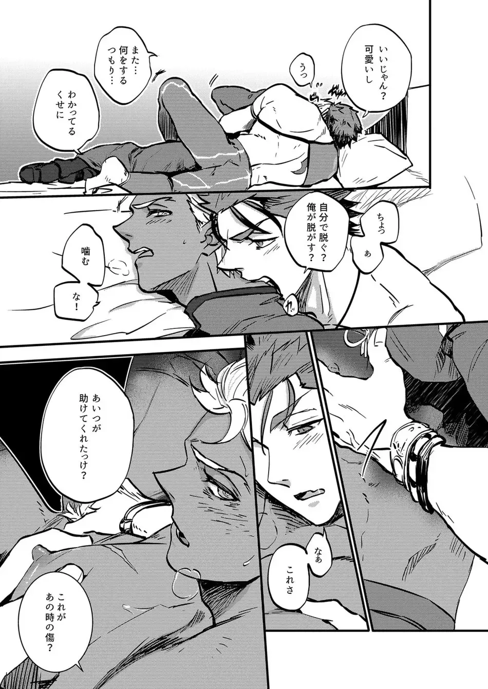 [M2ze] Ningenrashii Fhentai - Page 16