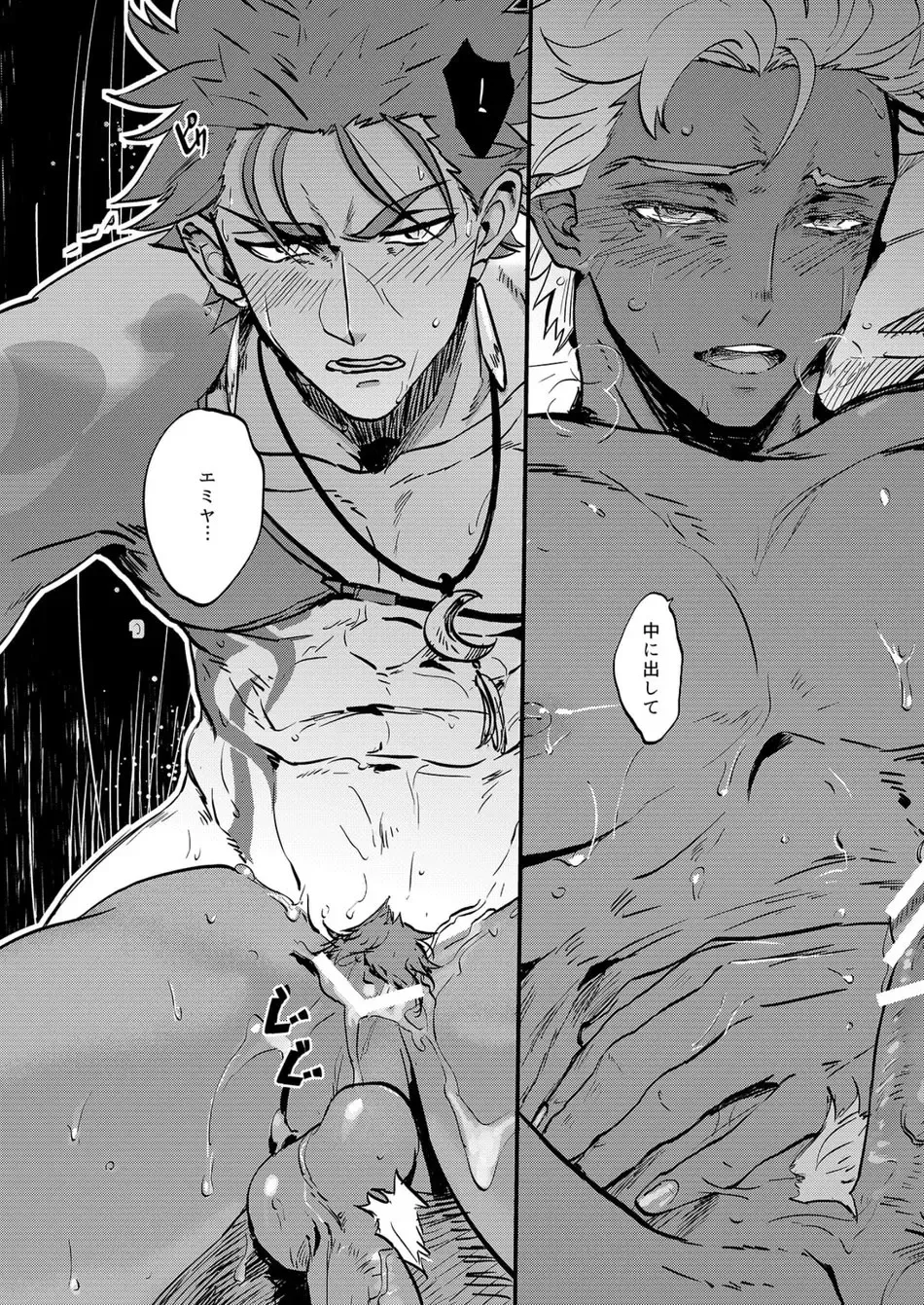 [M2ze] Ningenrashii Fhentai - Page 25