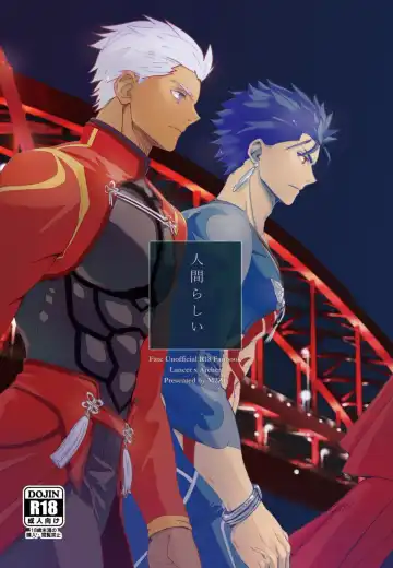 Read [M2ze] Ningenrashii - Fhentai