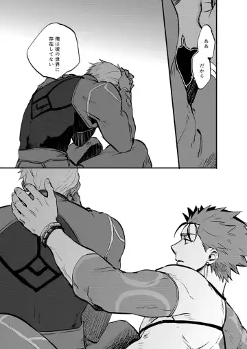 [M2ze] Ningenrashii Fhentai - Page 14