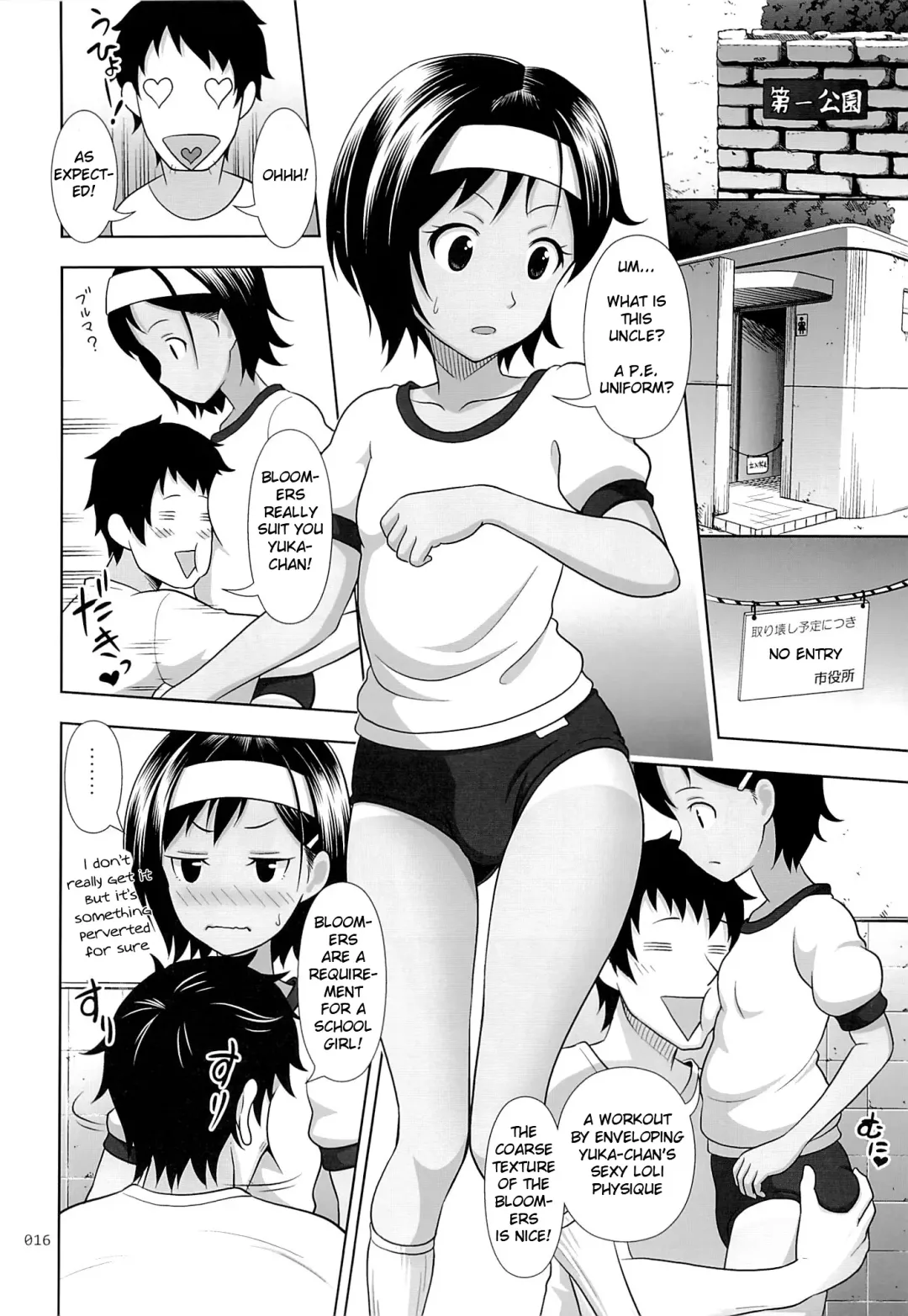 [Malcorond] Meikko na Syoujo no Ehon 4 Fhentai - Page 15