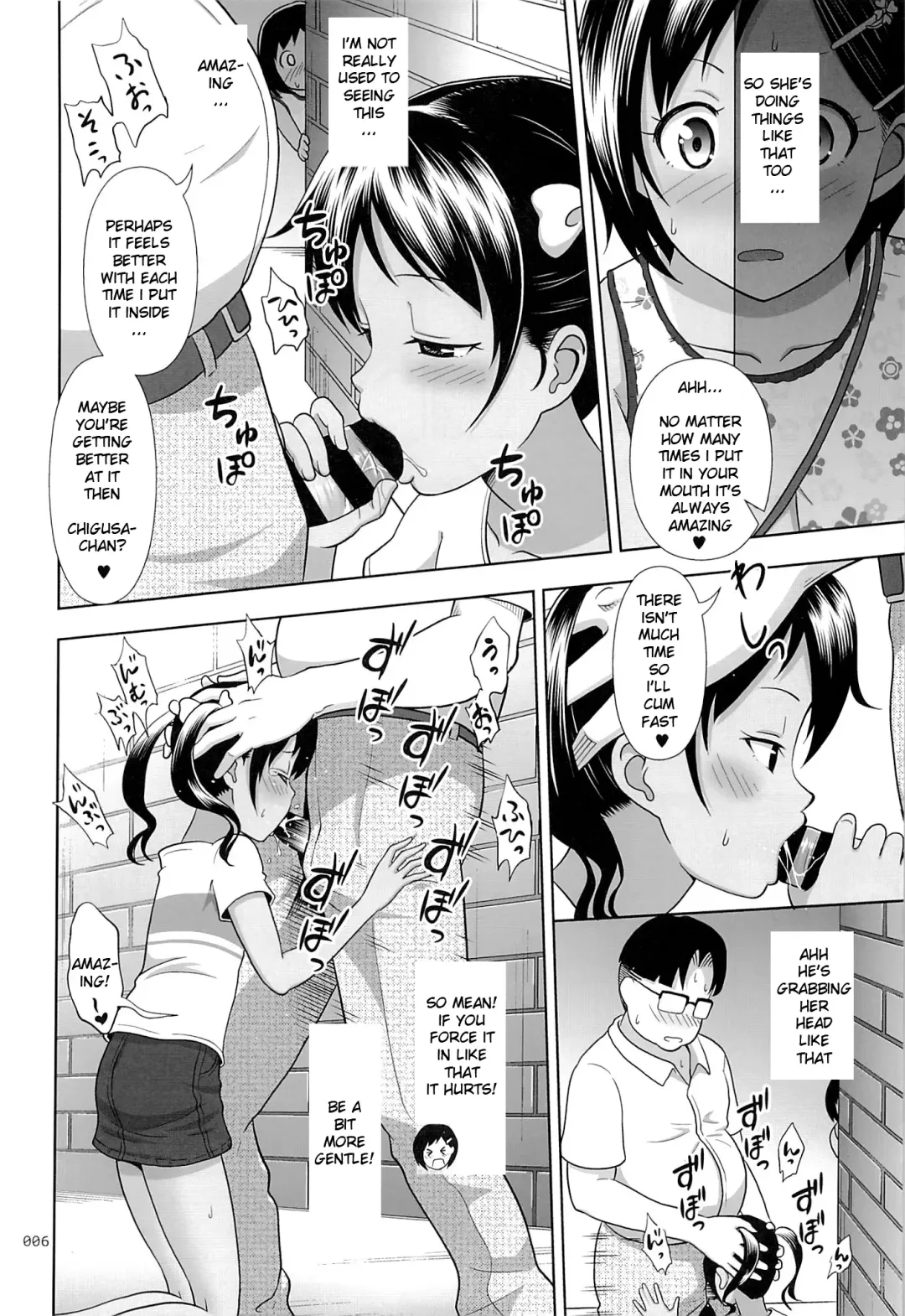 [Malcorond] Meikko na Syoujo no Ehon 4 Fhentai - Page 5