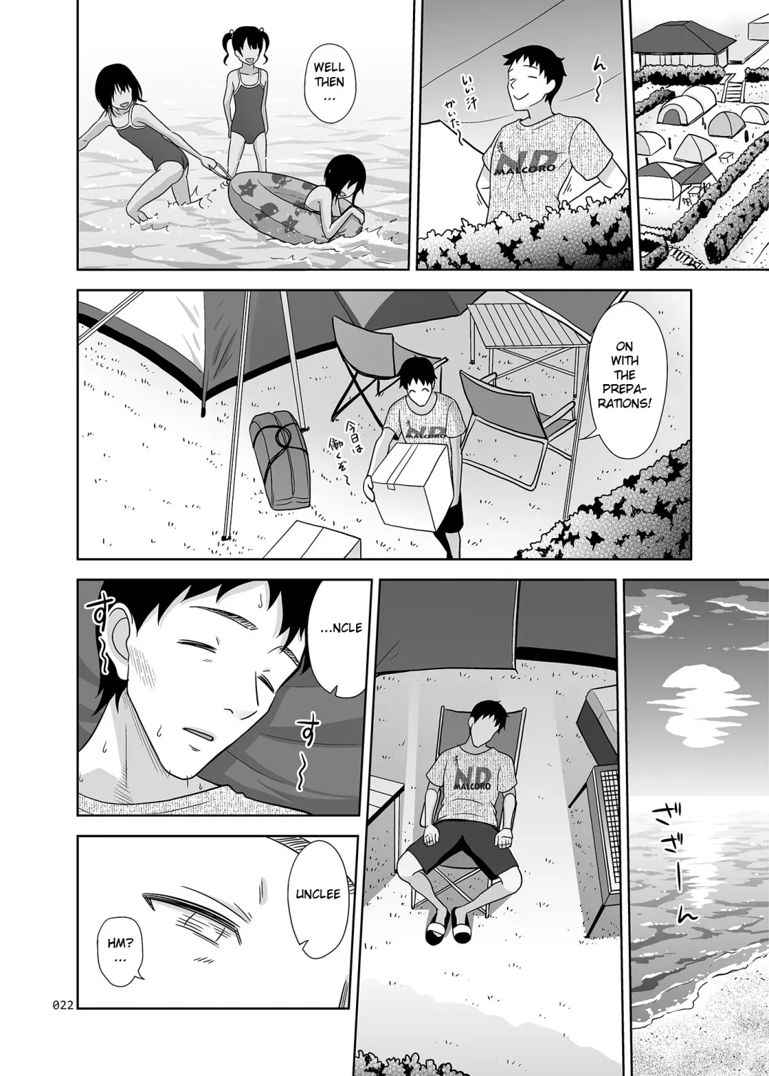 [Malcorond] Meikko na Syoujo no Ehon 7 -Zenpen- Fhentai - Page 21