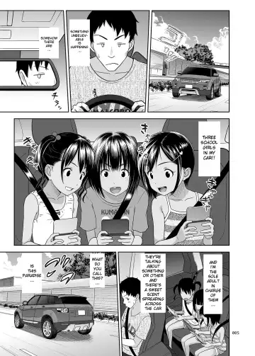 [Malcorond] Meikko na Syoujo no Ehon 7 -Zenpen- Fhentai - Page 4