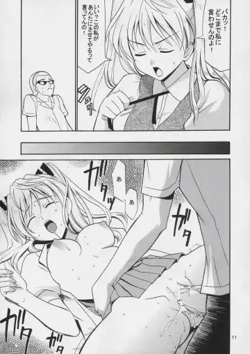 [Kanekiyo Miwa] Hige-seito Harima! Fhentai - Page 10