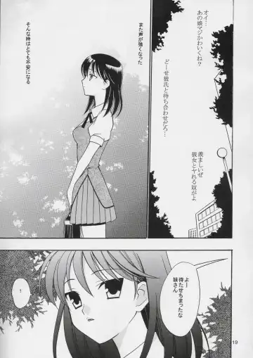 [Kanekiyo Miwa] Hige-seito Harima! Fhentai - Page 18