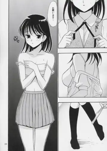 [Kanekiyo Miwa] Hige-seito Harima! Fhentai - Page 23