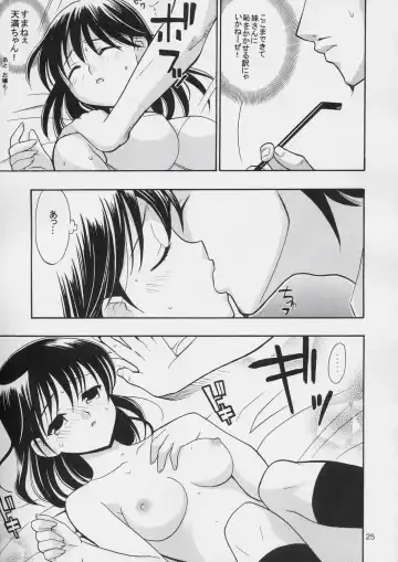 [Kanekiyo Miwa] Hige-seito Harima! Fhentai - Page 24