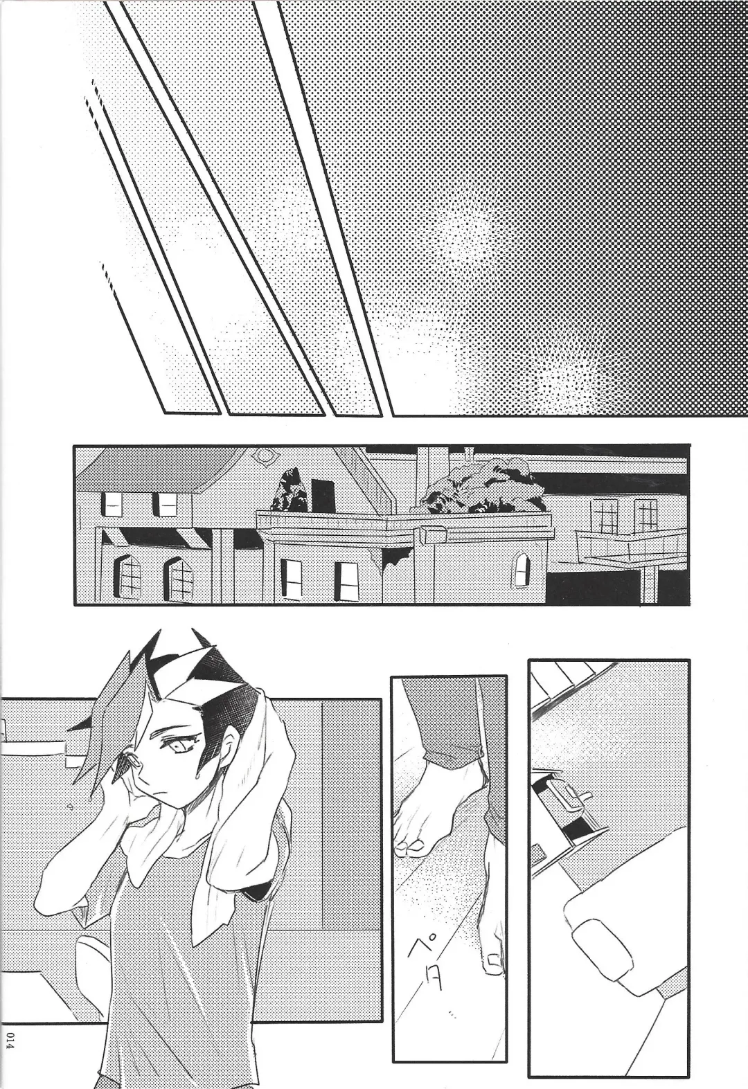 [Taiyaki] TROUBLE SHOOTING Fhentai - Page 15