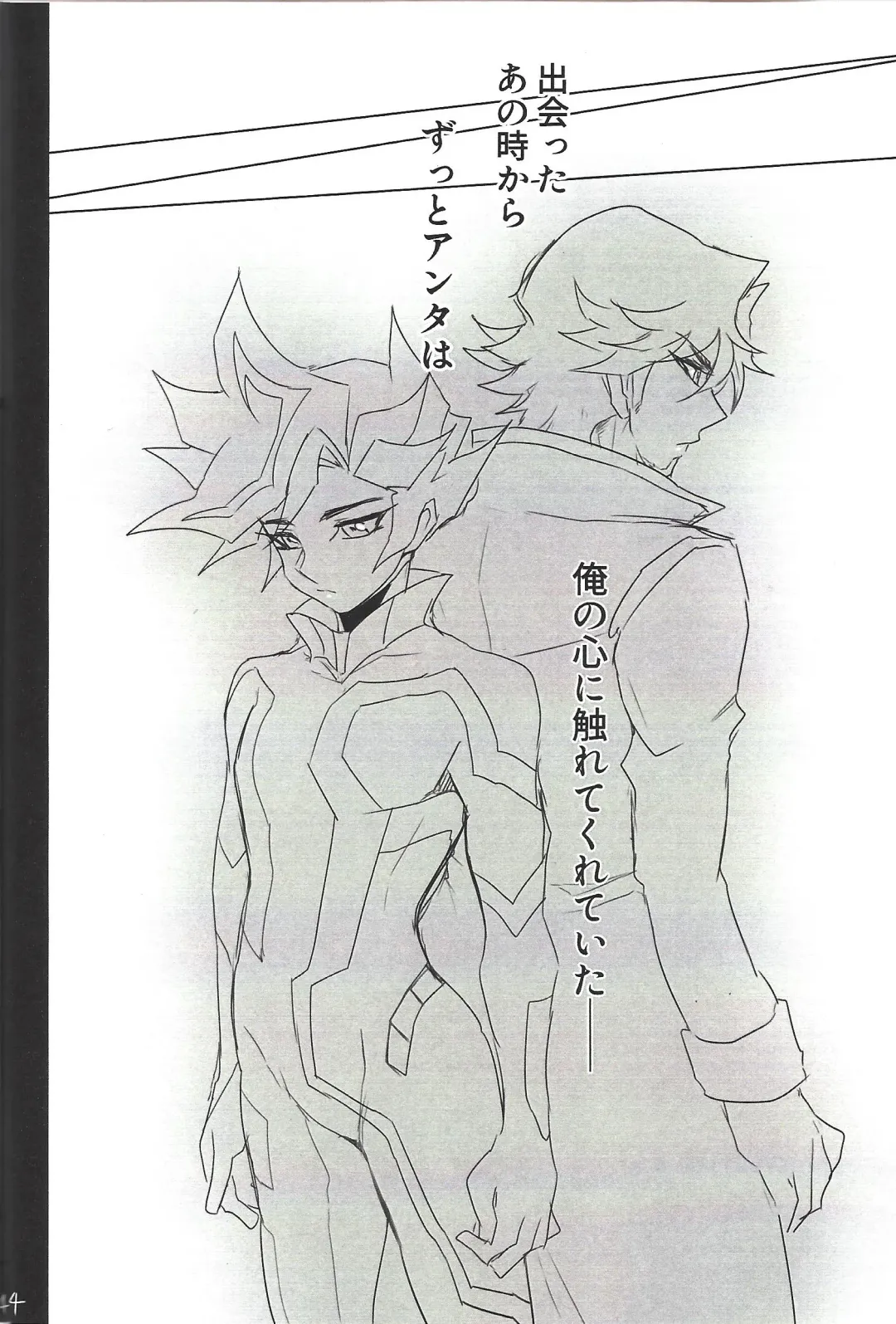 [Taiyaki] TROUBLE SHOOTING Fhentai - Page 45