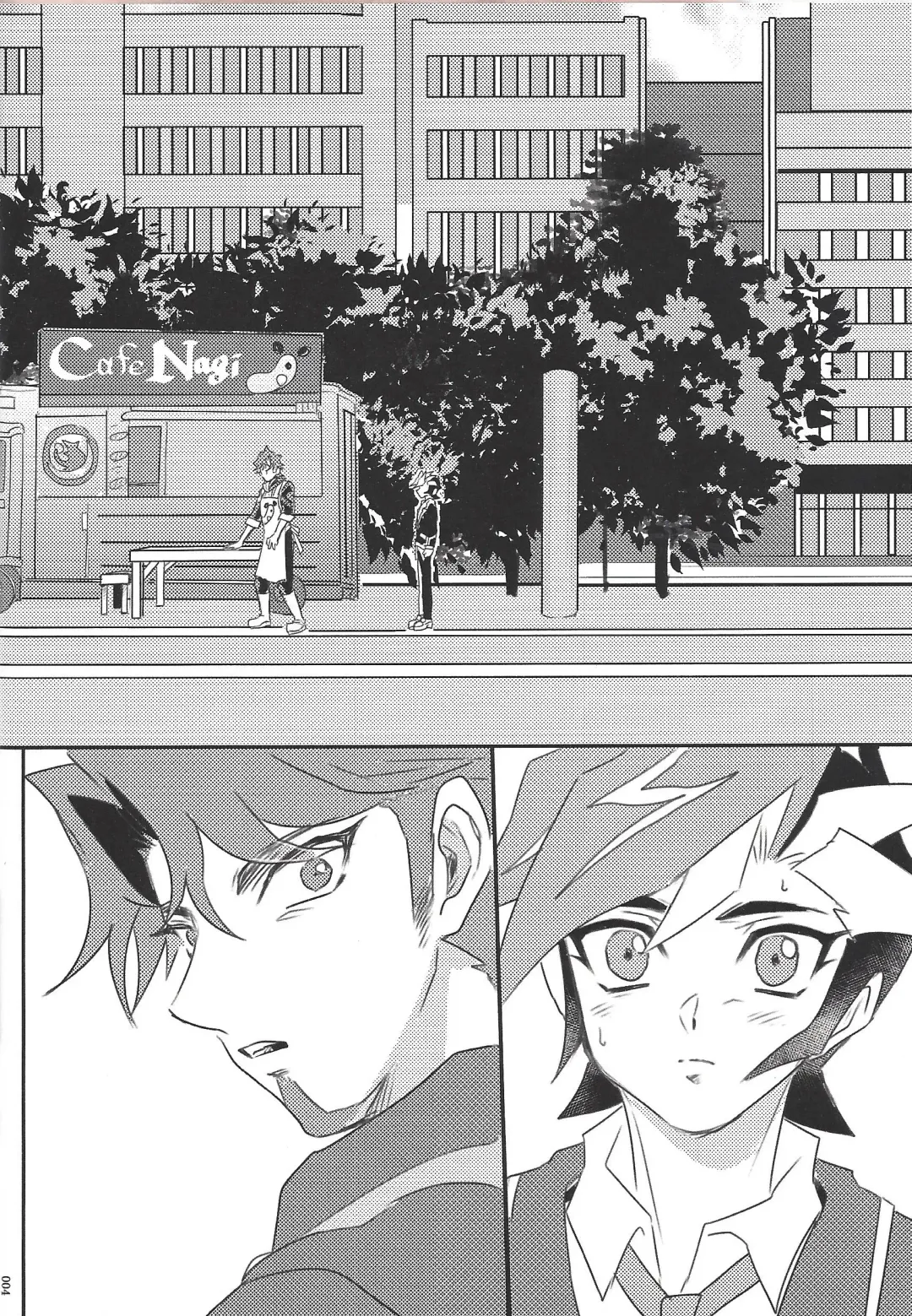 [Taiyaki] TROUBLE SHOOTING Fhentai - Page 5