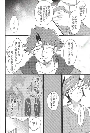 [Taiyaki] TROUBLE SHOOTING Fhentai - Page 29