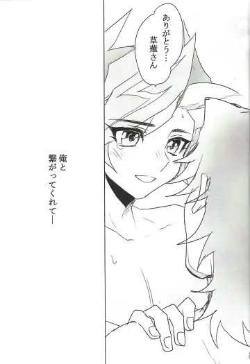 [Taiyaki] TROUBLE SHOOTING Fhentai - Page 46