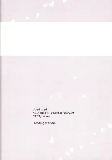 [Taiyaki] TROUBLE SHOOTING Fhentai - Page 47