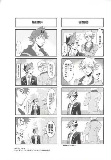 [Taiyaki] TROUBLE SHOOTING Fhentai - Page 49