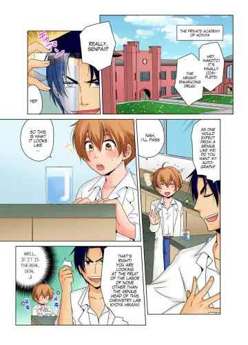 [Matsuyama Hayate] Nyotaika de Ecchi Kenshin!? Mirudake tte Itta no ni... 1 | Gender Bender Into Sexy Medical Examination! You said that you were only going to look... 1 Fhentai - Page 2
