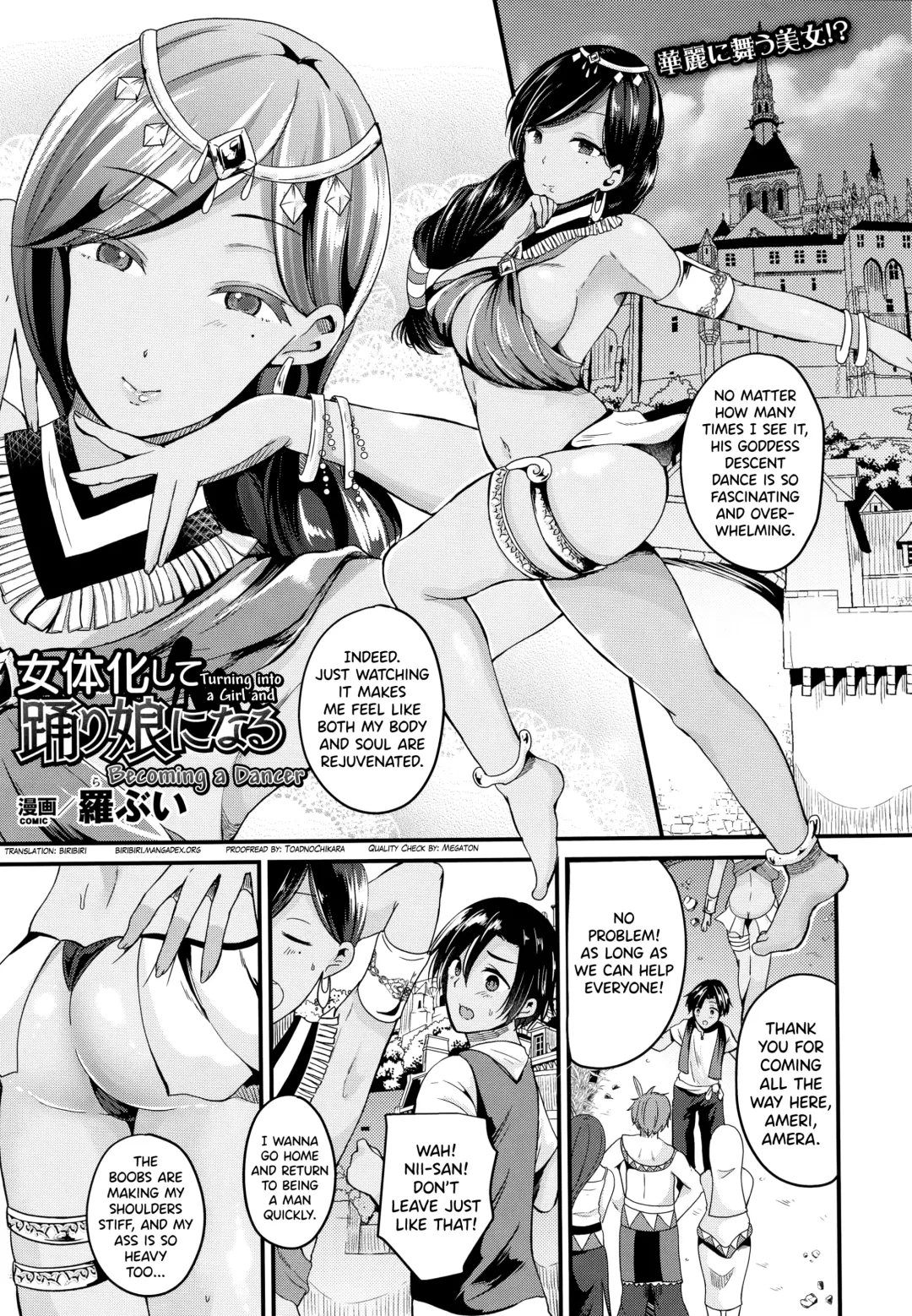 [Labui] Nyotaikashite Odoriko ni naru | Turning into a Girl and Becoming a Dancer Fhentai - Page 1