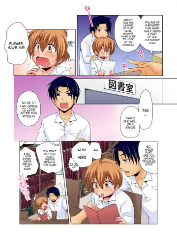[Matsuyama Hayate] Nyotaika de Ecchi Kenshin!? Mirudake tte Itta no ni... 2 | Gender Bender Into Sexy Medical Examination! You said that you were only going to look... 2 Fhentai - Page 17