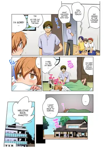 [Matsuyama Hayate] Nyotaika de Ecchi Kenshin!? Mirudake tte Itta no ni... 4 | Gender Bender Into Sexy Medical Examination! You said that you were only going to look... 4 Fhentai - Page 23