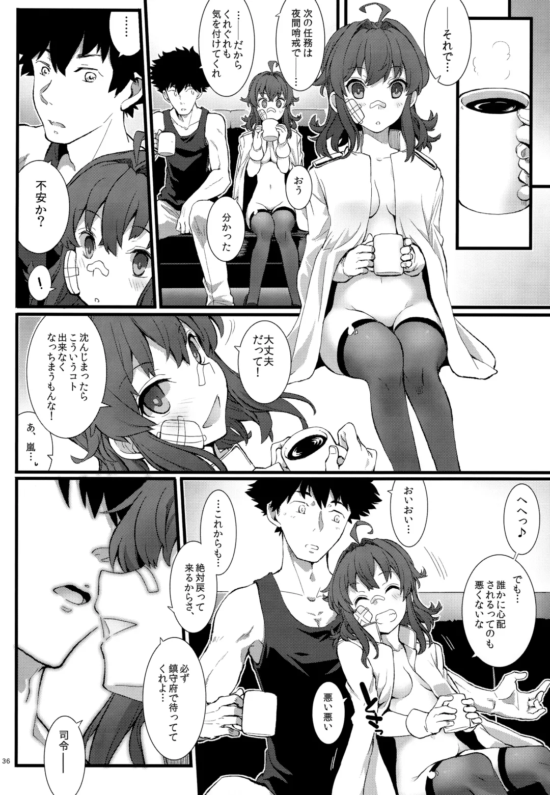 [Fujii Jun] Arashi no Yoru ni. Fhentai - Page 35