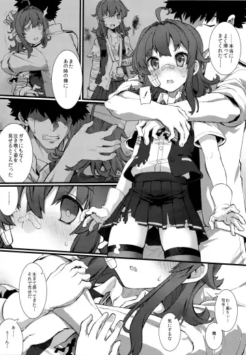 [Fujii Jun] Arashi no Yoru ni. Fhentai - Page 10