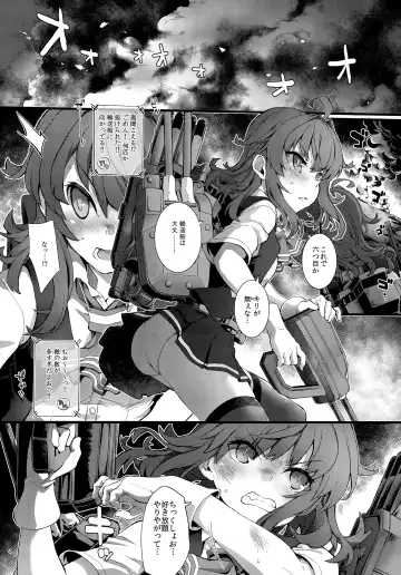 [Fujii Jun] Arashi no Yoru ni. Fhentai - Page 3