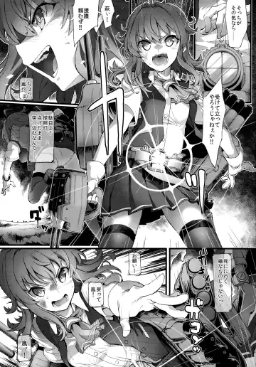 [Fujii Jun] Arashi no Yoru ni. Fhentai - Page 4